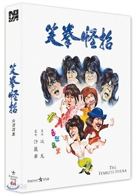 Fearless Hyena Blu-ray Slipcase Limited Edition Korea Import Region A English Sub
