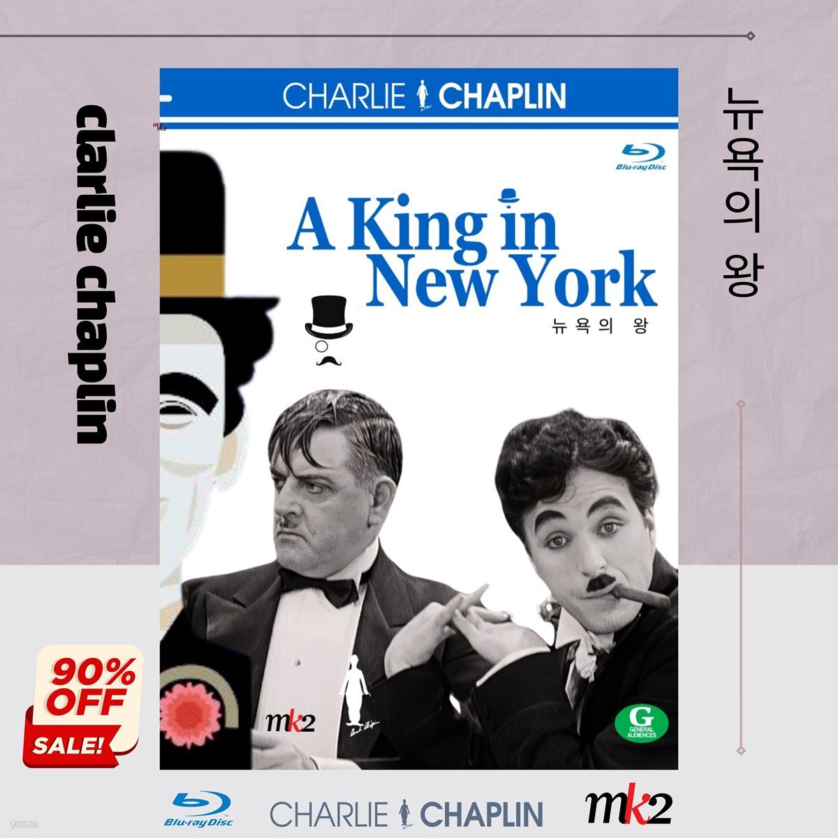 Chalri Chaepeulrin - Nyuyokui Wang [Beulrurei] Blu-ray Documentary Korea Import