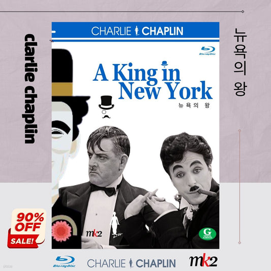Chalri Chaepeulrin - Nyuyokui Wang [Beulrurei] Blu-ray Documentary Korea Import