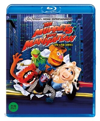 The Muppets Take Manhattan Blu-ray Korea Import Region A English Sub