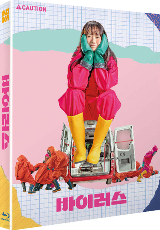 Virus Blu-ray Slipcase Limited Edition 1-Disc Korea Import Region A English Sub