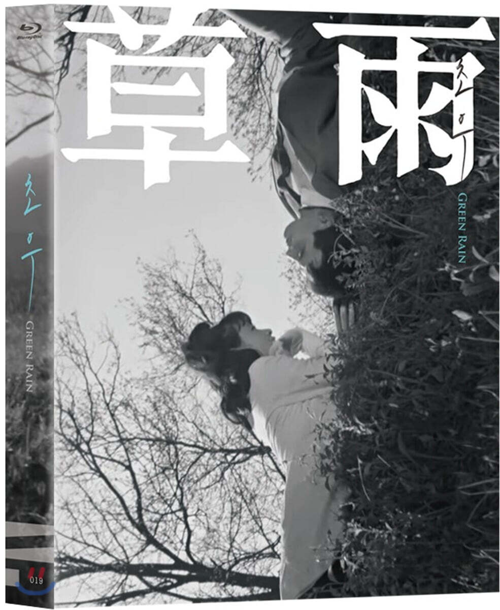 Chou Blu-ray 1-Disc Korea Import Region A English Sub