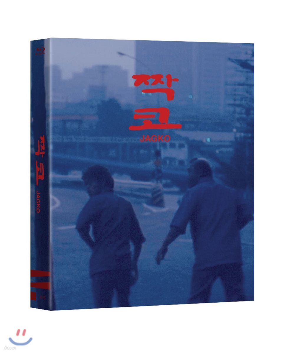 Jagko Blu-ray 1-Disc Korea Import Region A English Sub