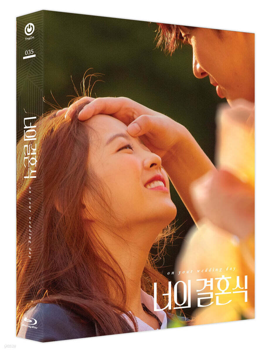 On Your Wedding (2017) Blu-ray Slipcase Limited Edition 1-Disc Korea Import