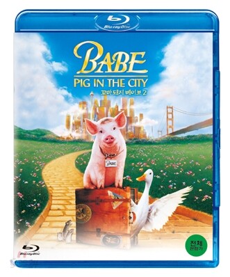 Babe 2 Blu-ray Family Movie Korea Import Region A English Sub