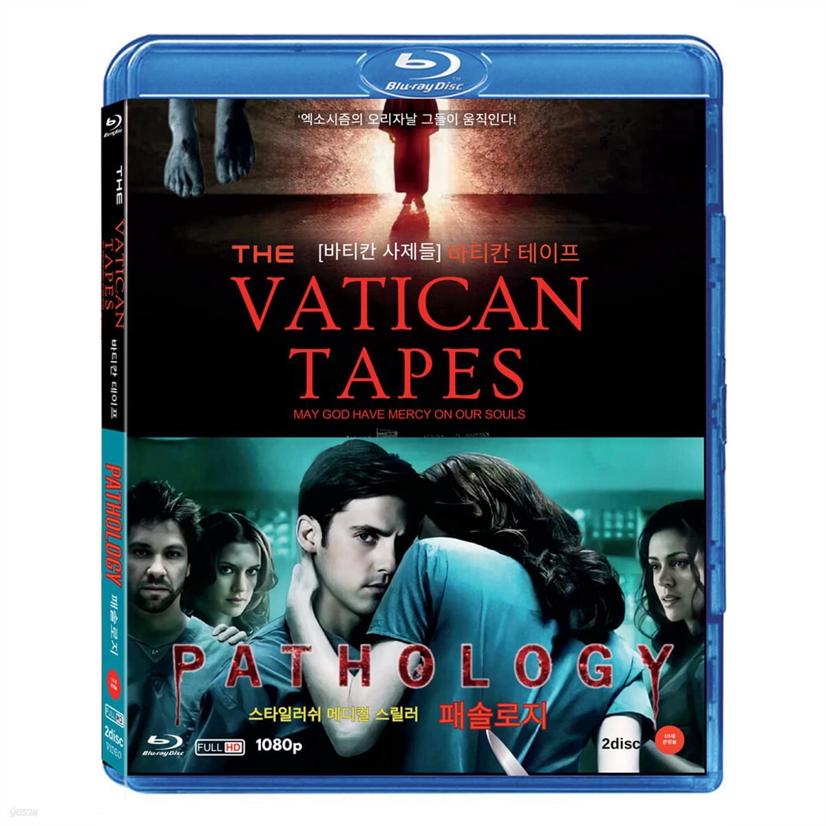 The Vatican Tapes /Pathology Blu-ray 2-Disc Korea Import Region A English Sub