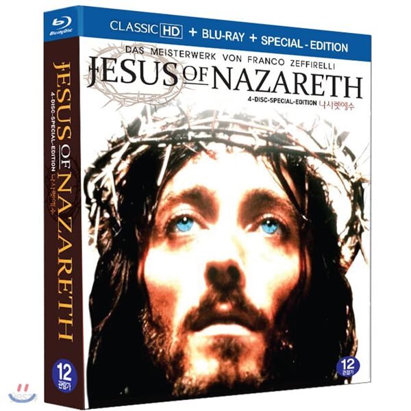 Jesus Of Nazareth Blu-ray Korea Import Region A English Sub