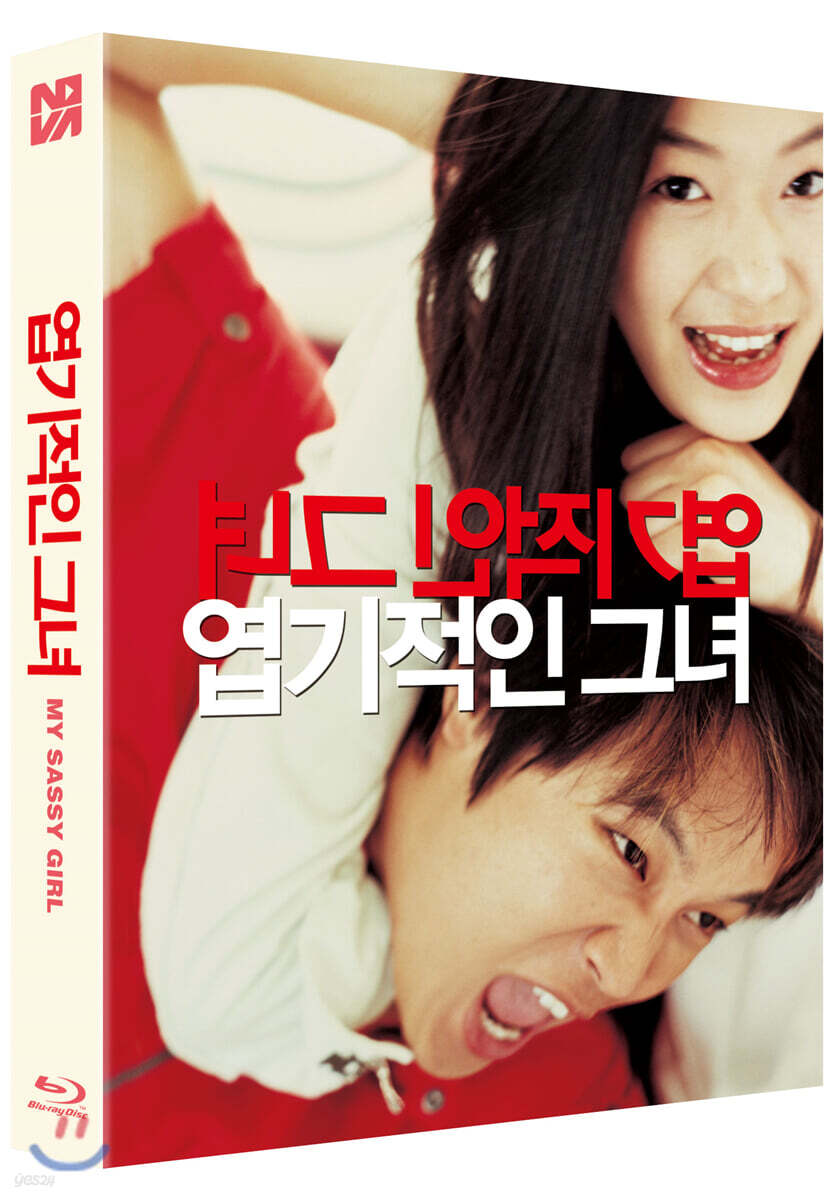 Yeopgijeokin Geunyeo Blu-ray Slipcase Limited Edition 1-Disc Korea Import Region A