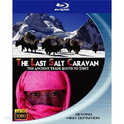 Tibeteu Sogeumgyegokui Majimak Mabang Blu-ray Documentary Korea Import Region A