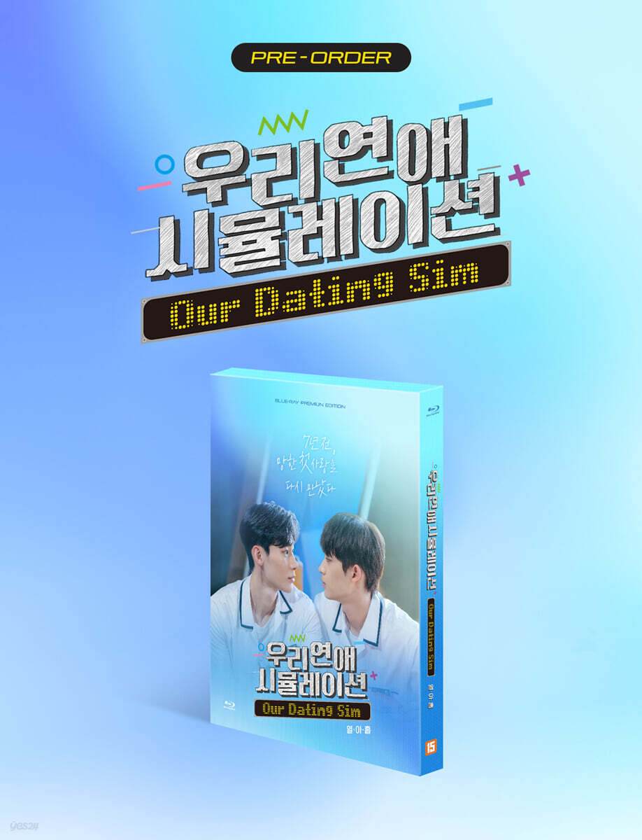 Our Dating Sim Premium Box Set 2-Disc (Vol. 19 Ver.) Blu-ray K-Drama Korea Import Eng