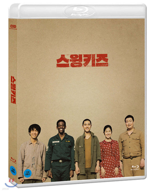 Swing Kids Blu-ray 2-Disc Korea Import Region A English Sub