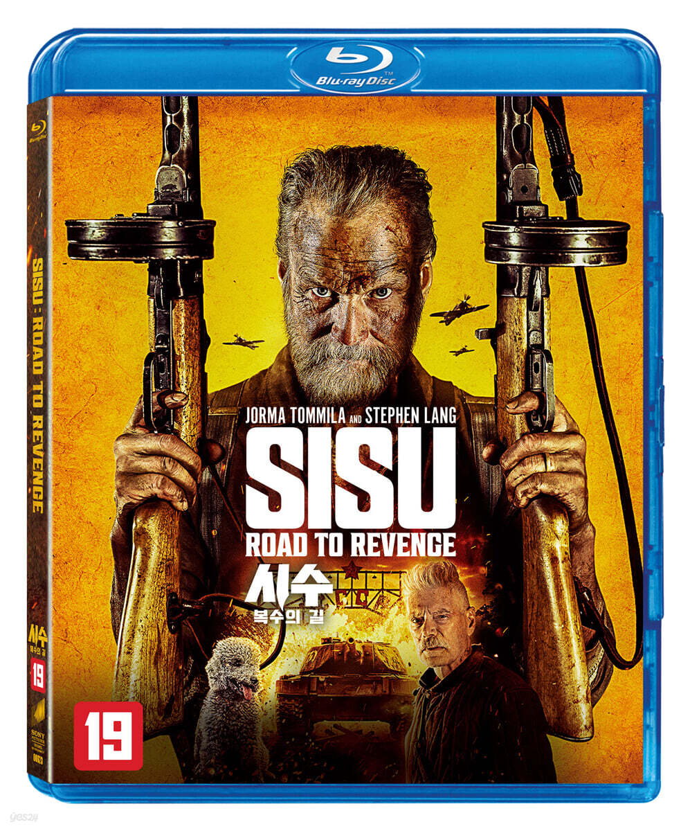 Sisu - Road To Revenge Blu-ray 1-Disc Korea Import Region A English Sub