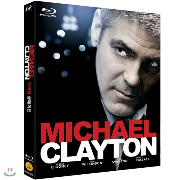 Michael Clayton Blu-ray Korea Import Region A English Sub