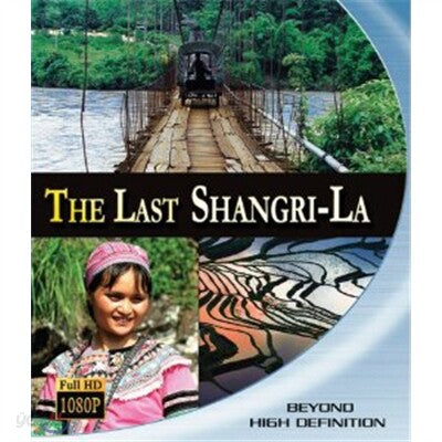 Majimak Syanggeurira Blu-ray Documentary Korea Import Region A English Sub
