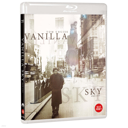 Banilra Seukai Blu-ray 1-Disc Korea Import Region A English Sub