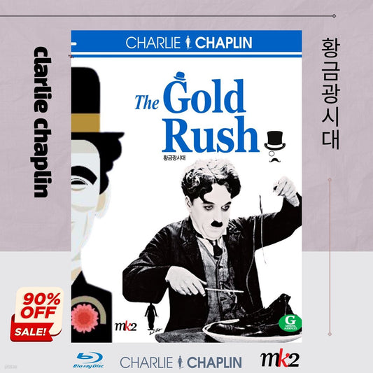 Chalri Chaepeulrin -Hwanggeumgwang Sidae [Beulrurei] Blu-ray Documentary Region A