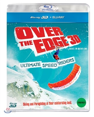 Raideu Aen Peulrai 3d Blu-ray Documentary Korea Import Region A English Sub
