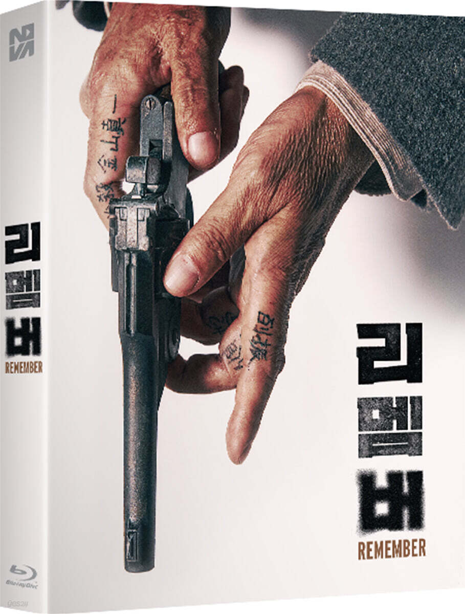 Remember Blu-ray Slipcase Limited Edition 1-Disc Korea Import Region A English Sub