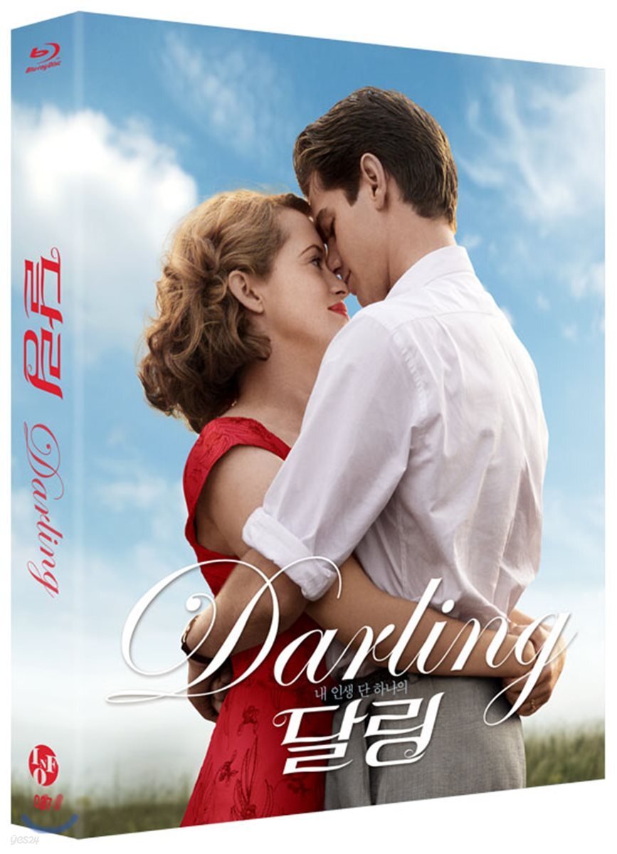 Breathe Blu-ray Slipcase Limited Edition 1-Disc Korea Import Region A English Sub
