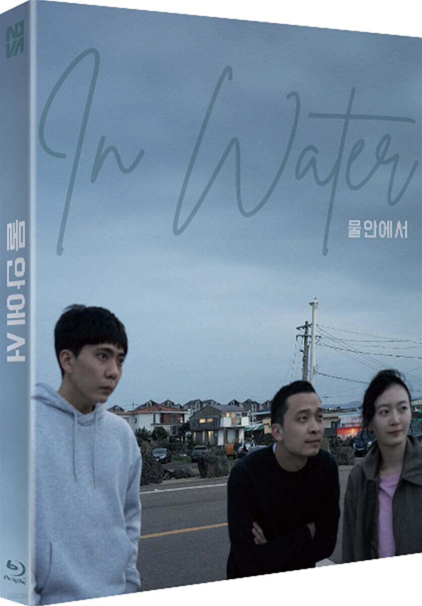 Mulaneseo Blu-ray Slipcase Limited Edition 1-Disc Korea Import Region A
