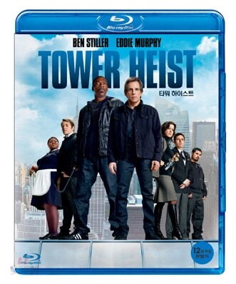 Tower Heist Blu-ray Korea Import Region A English Sub