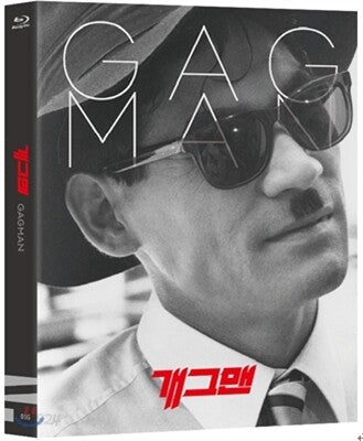 Gagman Blu-ray 1-Disc Korea Import Region A English Sub