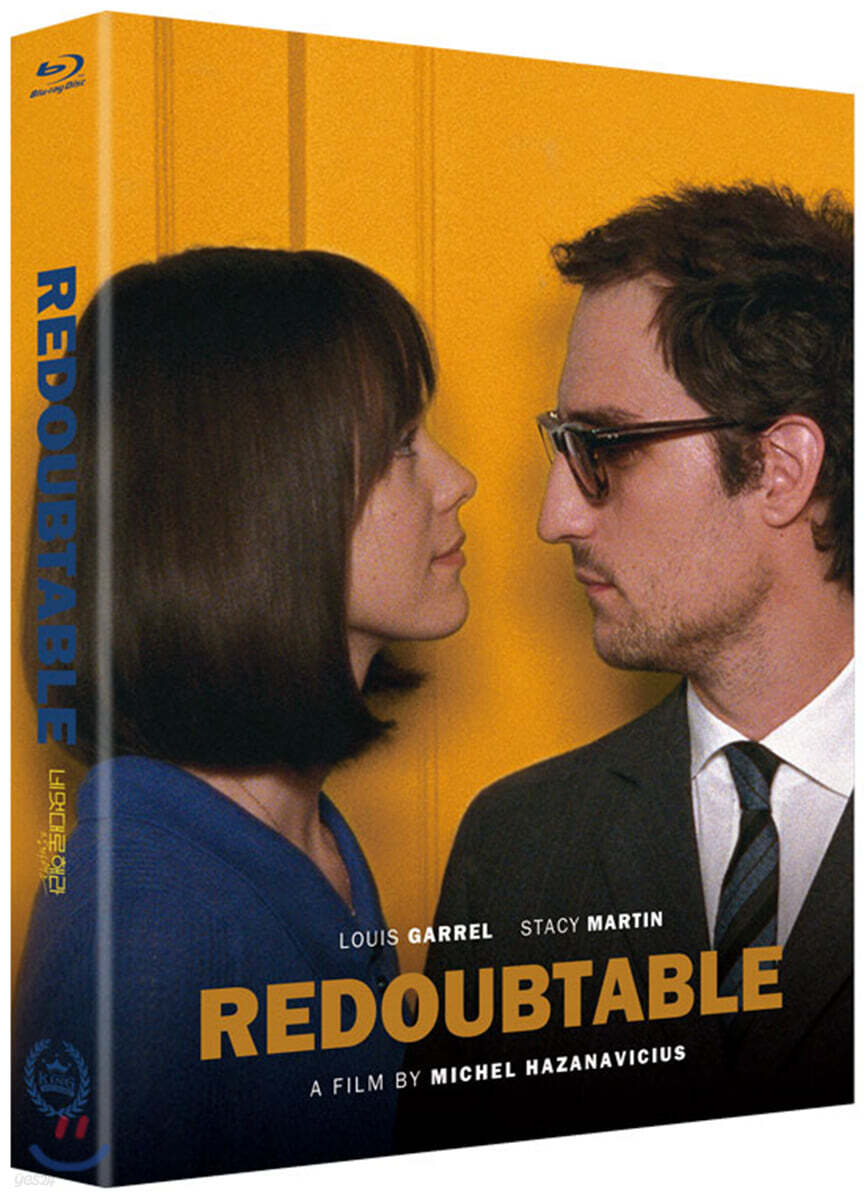 Redoubtable Blu-ray Limited Edition 1-Disc Korea Import Region A English Sub