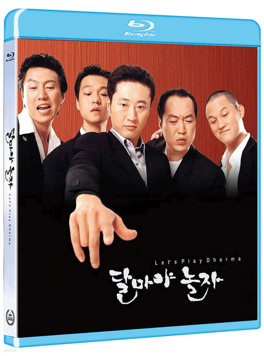 Let's Play Dharma Blu-ray 1-Disc Korea Import Region A English Sub
