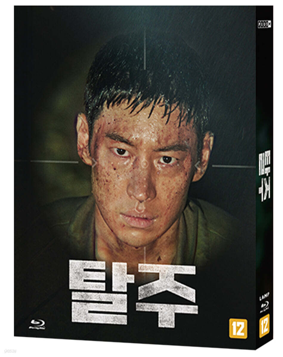 Escape Blu-ray 1-Disc Korea Import Region A English Sub