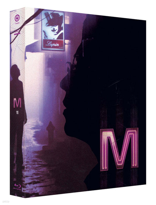 M (2007) Blu-ray Slipcase Limited Edition 1-Disc Korea Import Region A English Sub