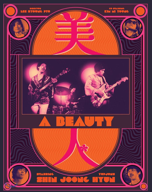 Beatball Music Blu-ray Limited Edition 1-Disc Korea Import Region A English Sub
