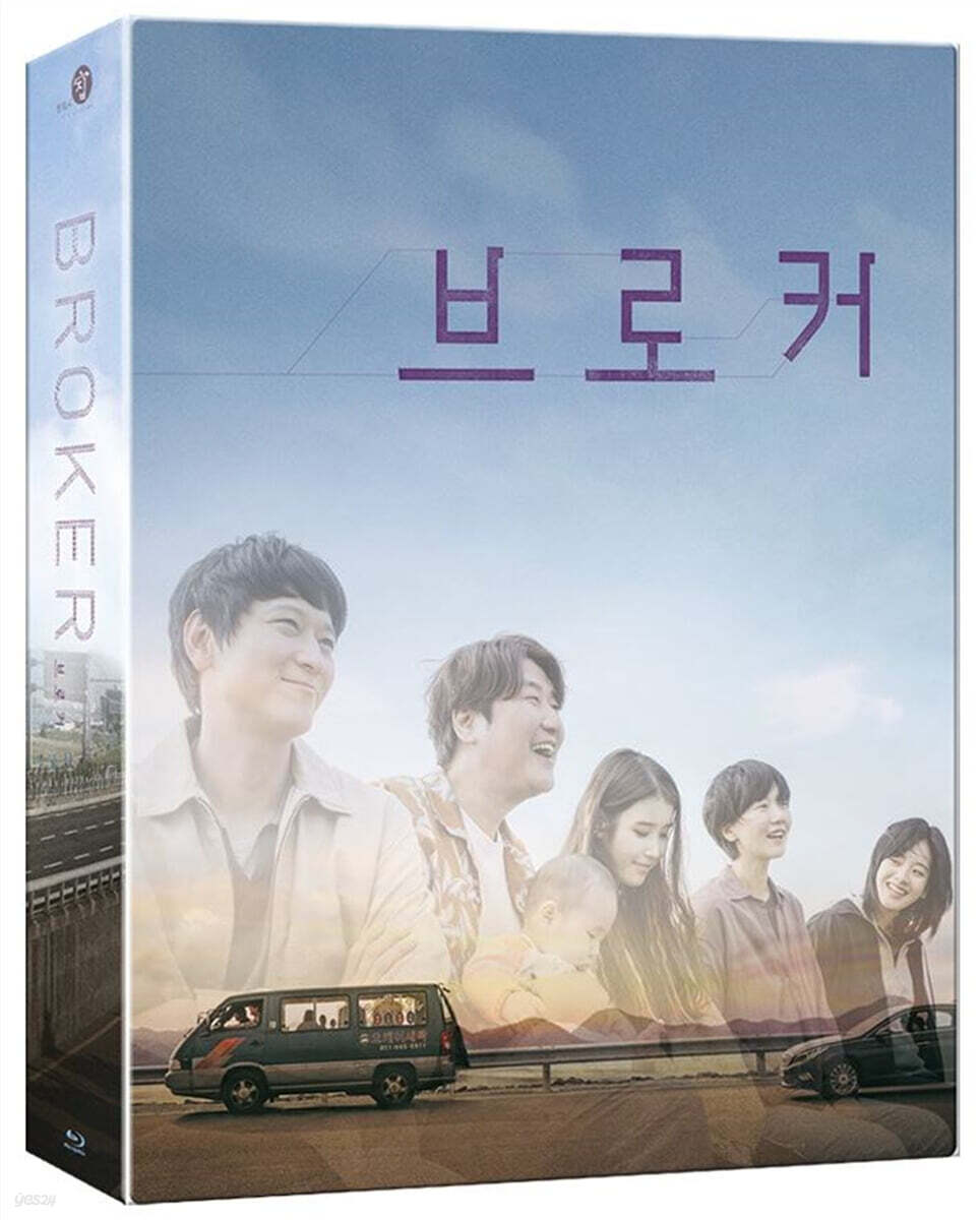 Broker Blu-ray Slipcase Limited Edition 1-Disc Korea Import Region A English Sub