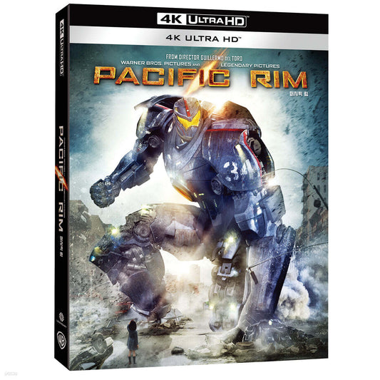 Pacific Rim 4K UHD Blu-ray Slipcase Limited Edition 1-Disc Korea Import