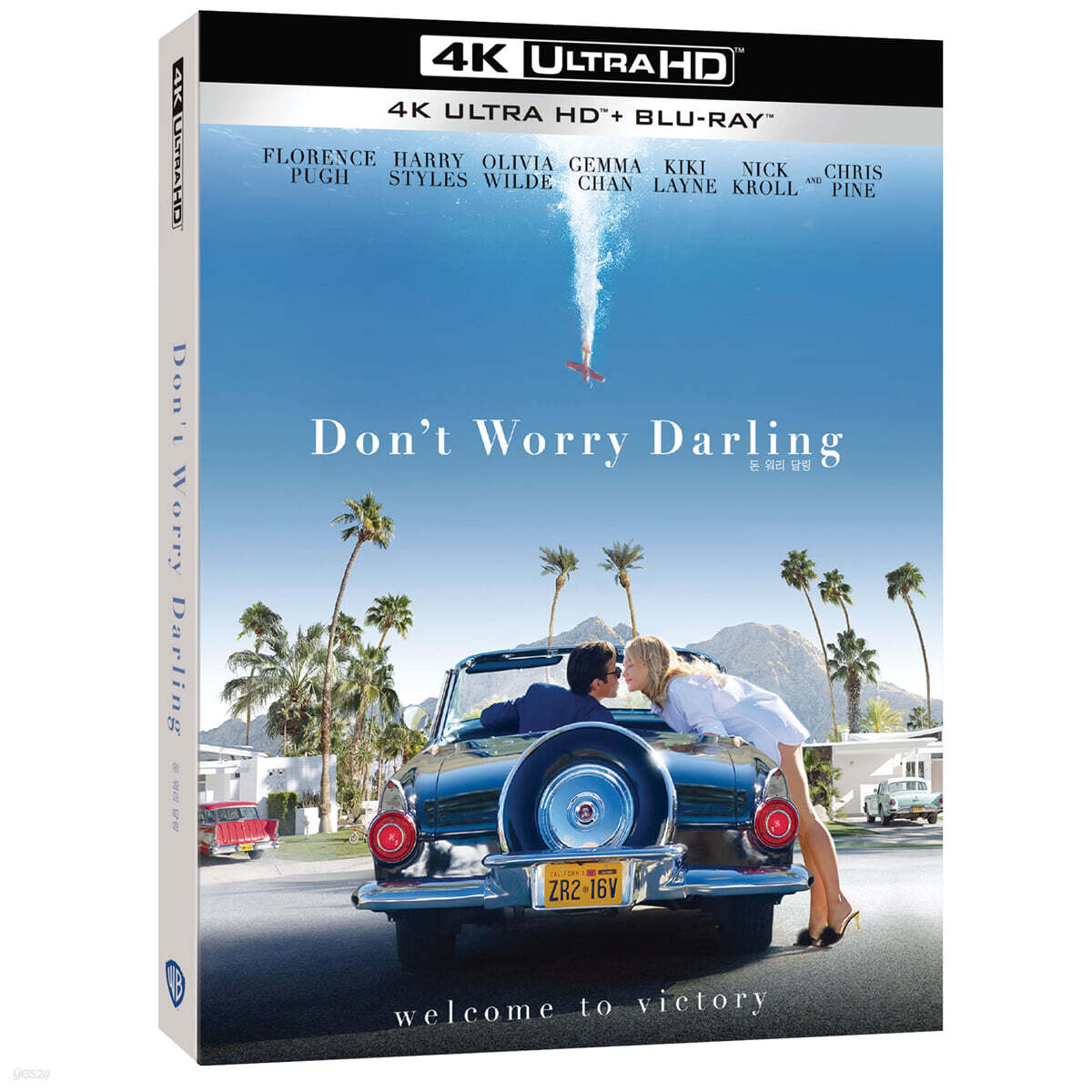 Don’t Worry Darling 4K UHD Blu-ray Slipcase Limited Edition 2-Disc Korea Import