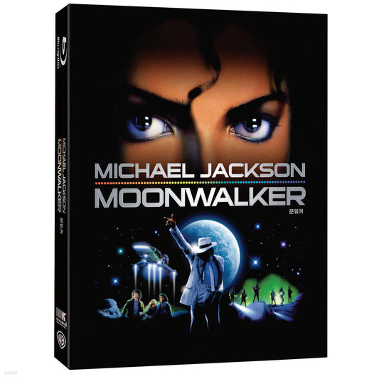 Moonwalker Blu-ray Slipcase Limited Edition 1-Disc Korea Import Region A