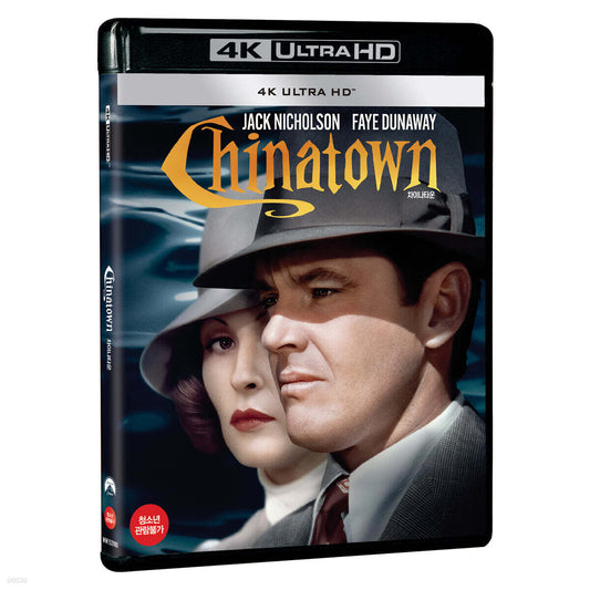 Chainataun 50junyeon 4K UHD Blu-ray 1-Disc Korea Import Region Free English Sub