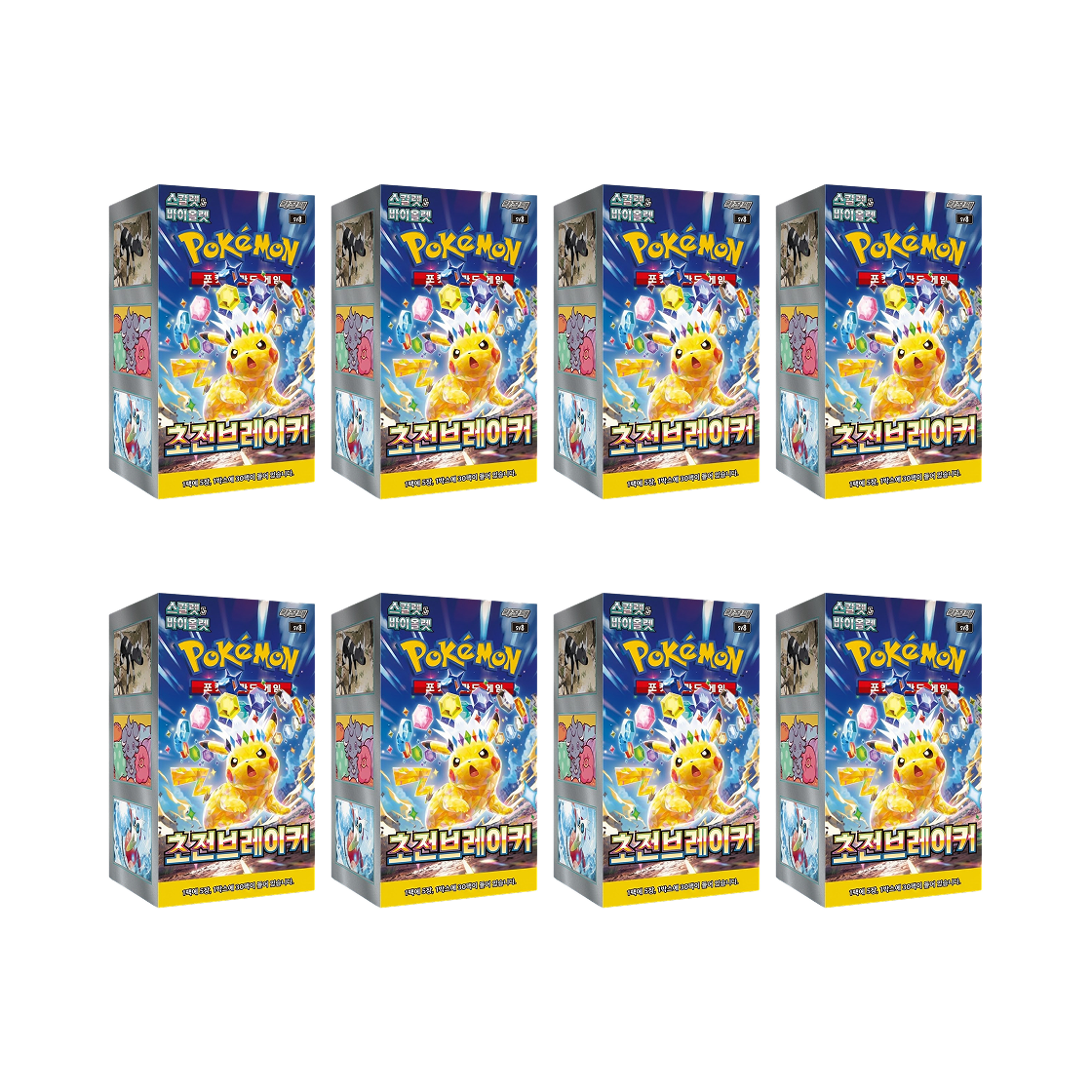 Pokemon Scarlet & Violet Expansion Pack Surging Sparks 8 Box Korean Ver Sealed