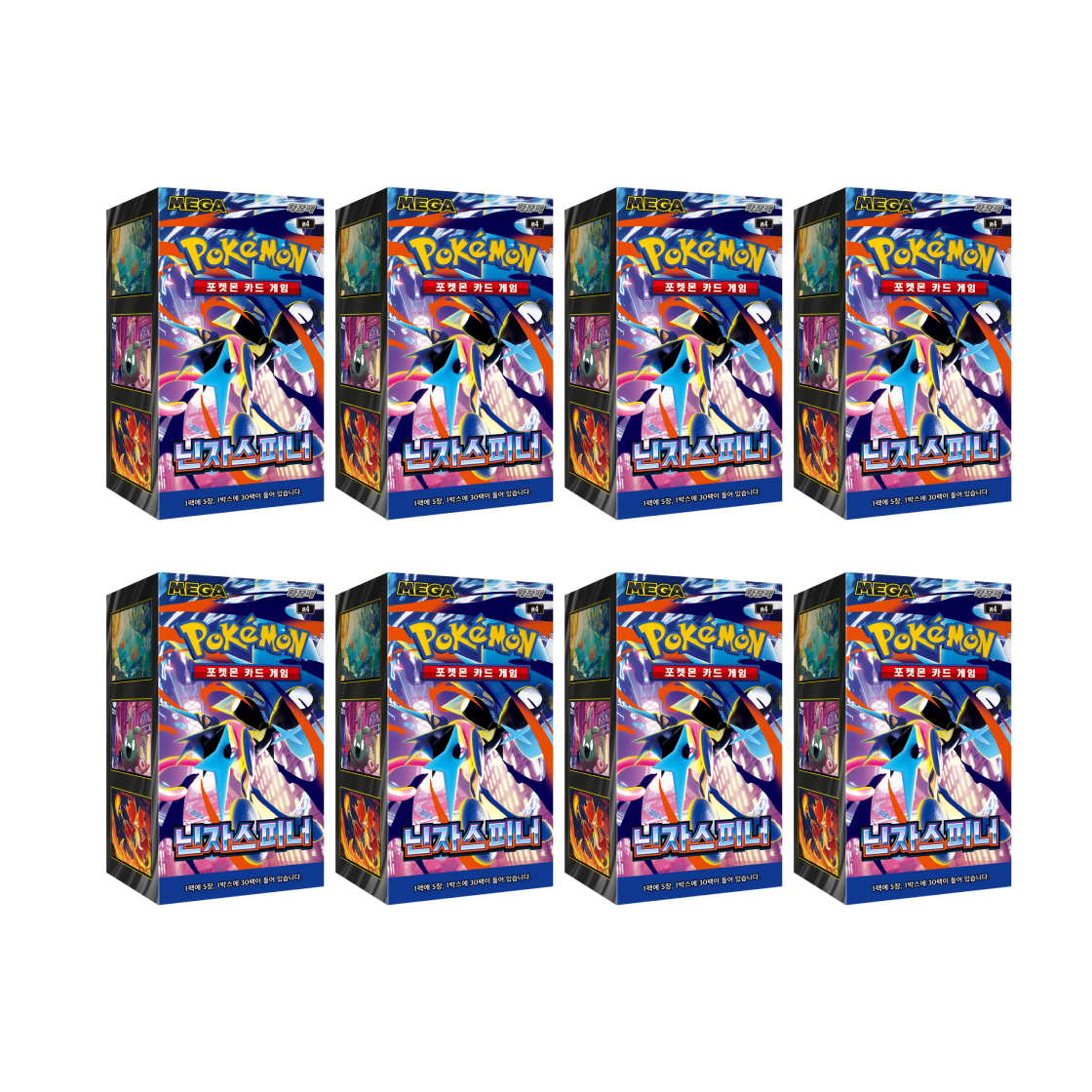 Pokemon MEGA Expansion Pack Ninja Spinner 8 Box Booster Box Korean Ver Sealed
