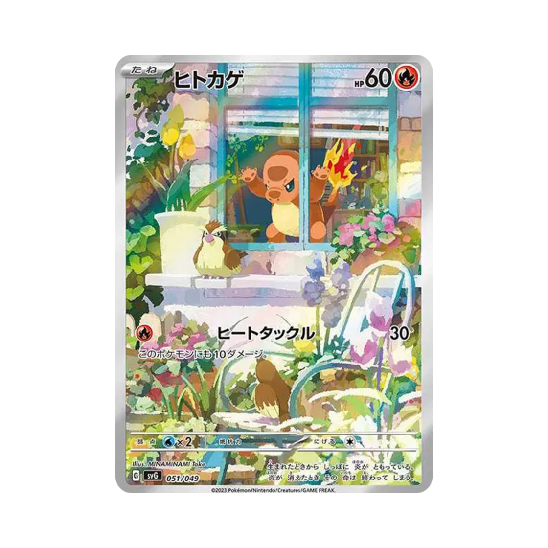 Pokemon Charmander Scarlet & Violet Special Deck Set ex Japanese Ver Sealed