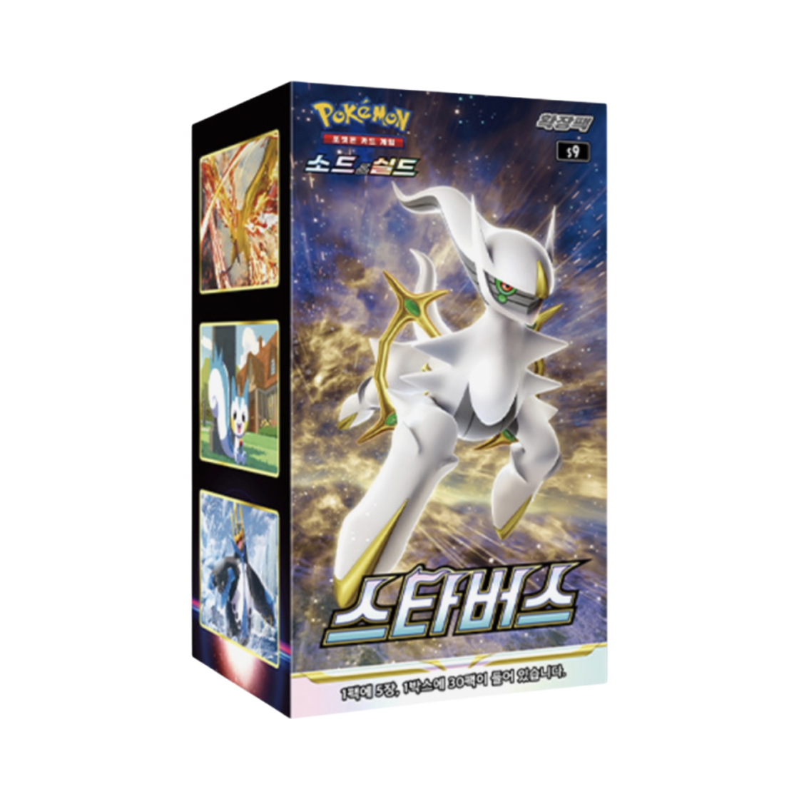 Pokemon Sword & Shield Expansion Pack Star Birth Box Korean Ver Sealed