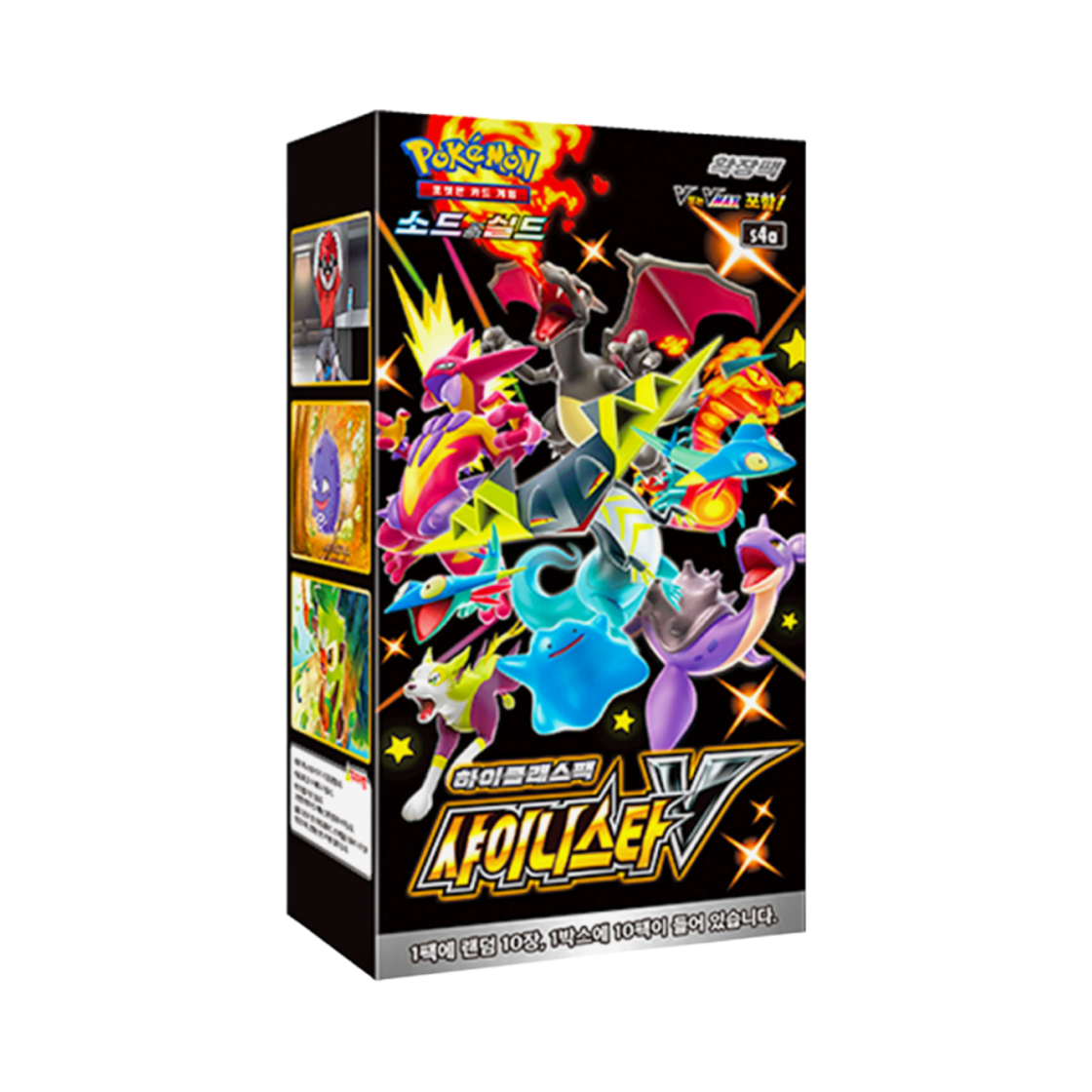 Pokemon Sword & Shield High Class Pack Shiny Star V Box Korean Ver Sealed