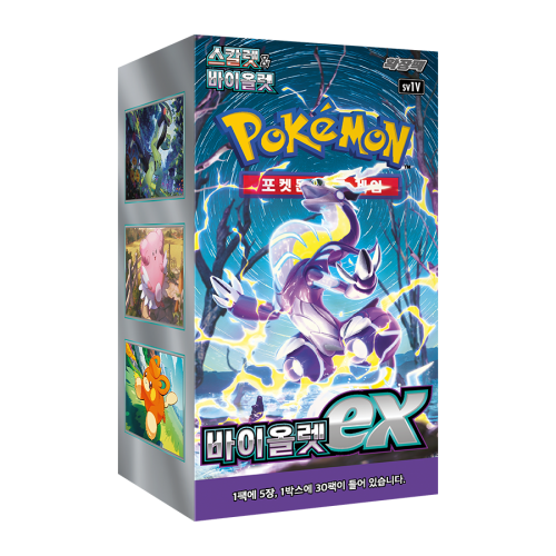 Pokemon Scarlet & Violet Expansion Pack Violet EX Box Korean Ver Sealed