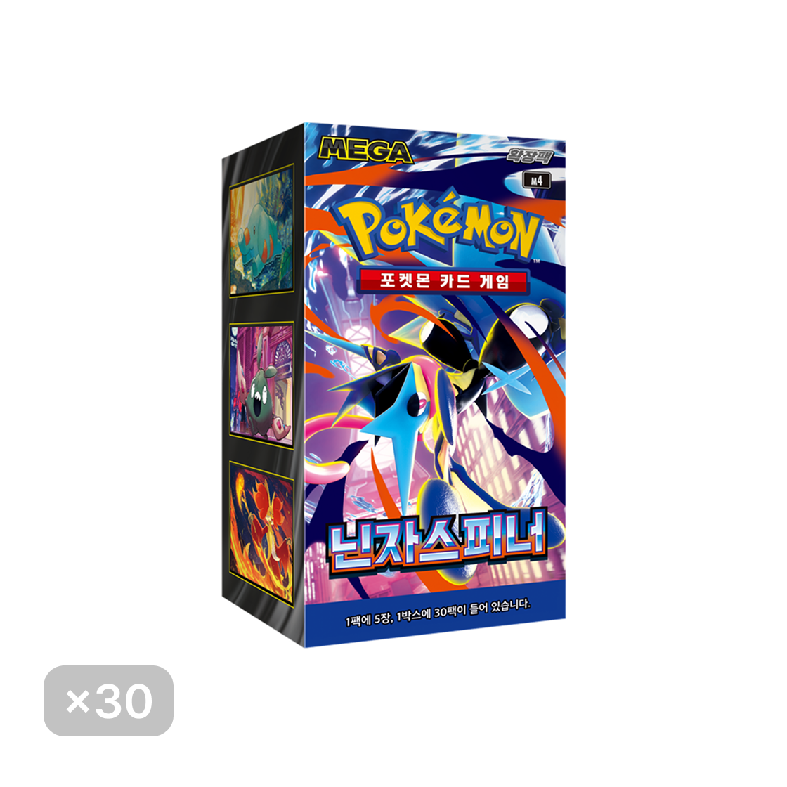 Pokemon MEGA Expansion Pack Ninja Spinner 30 Box Booster Box Korean Ver Sealed