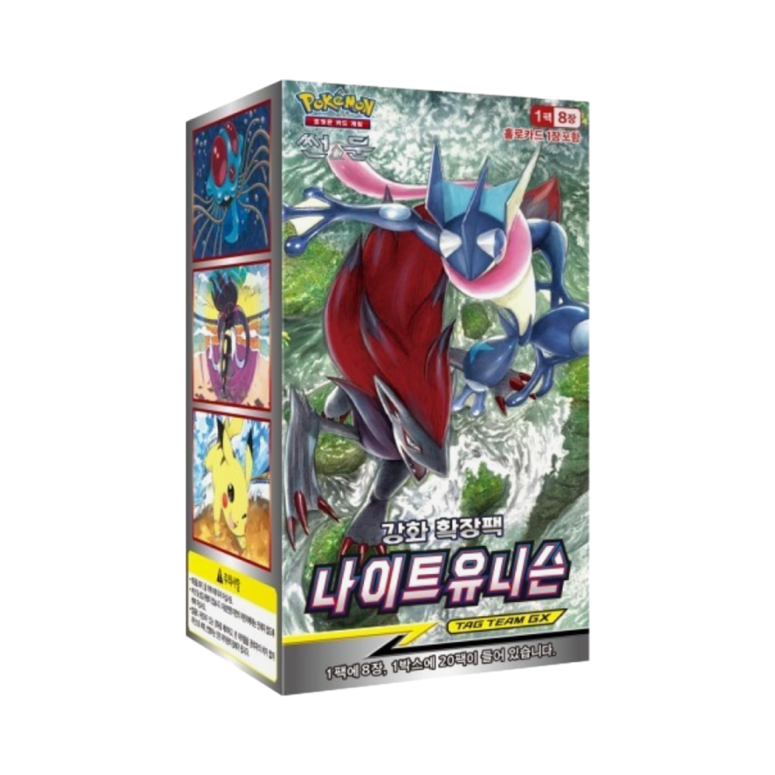 Pokemon Sun & Moon Enhanced Expansion Pack Night Unison Box Korean Ver Sealed