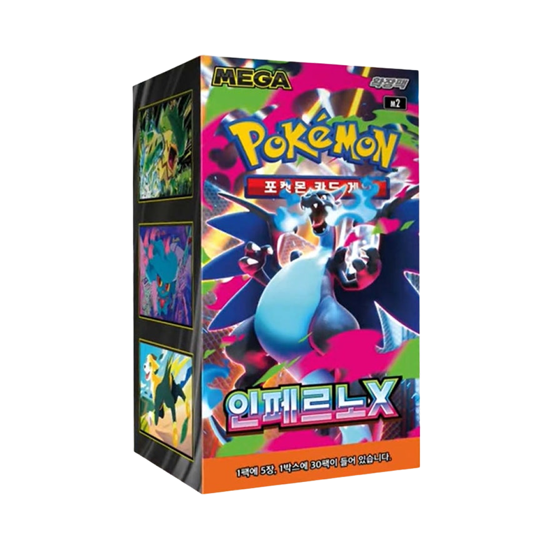 Pokemon Mega Expansion Pack Inferno X Box Booster Box Korean Ver Factory Sealed