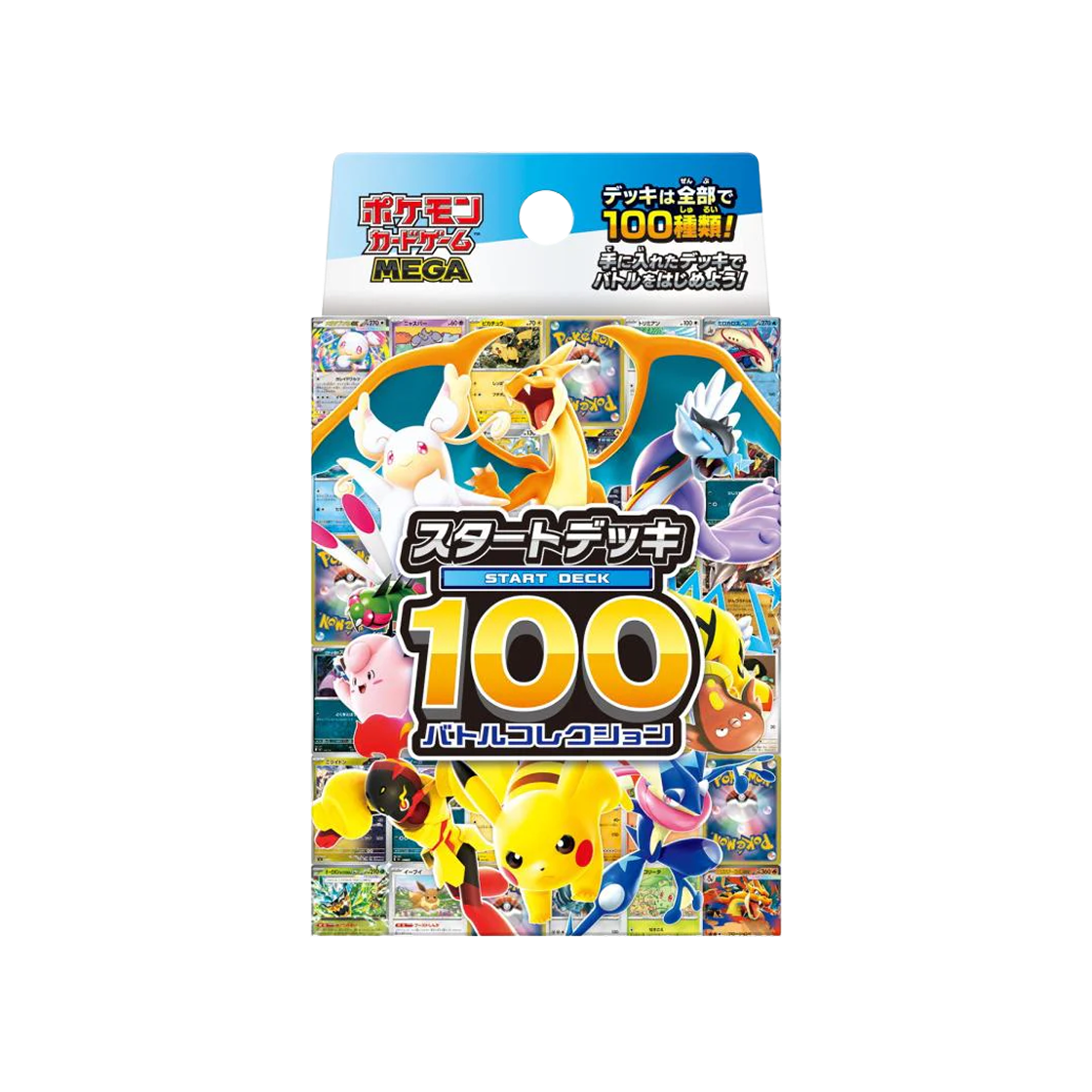 Pokemon MEGA The Start Deck 100 Battle Collection Box Japanese Ver Sealed
