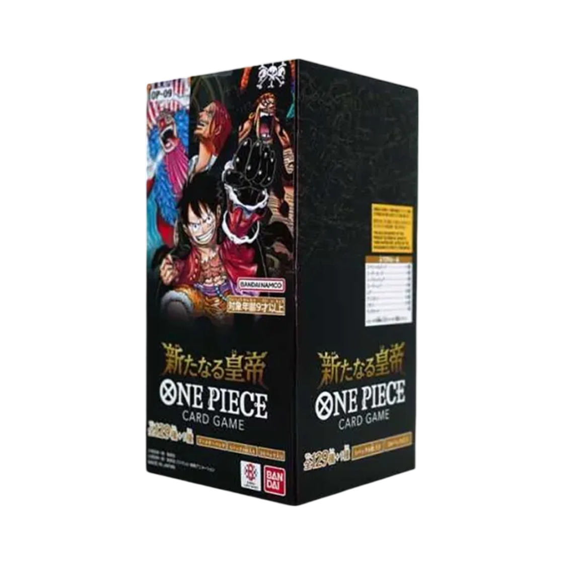 One Piece OP-09 Booster Pack Emperors in The New World Box Japanese Ver Sealed