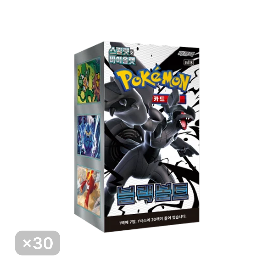 Pokemon Scarlet & Violet Expansion Pack Black Volt 30 Boxes Korean Ver Sealed