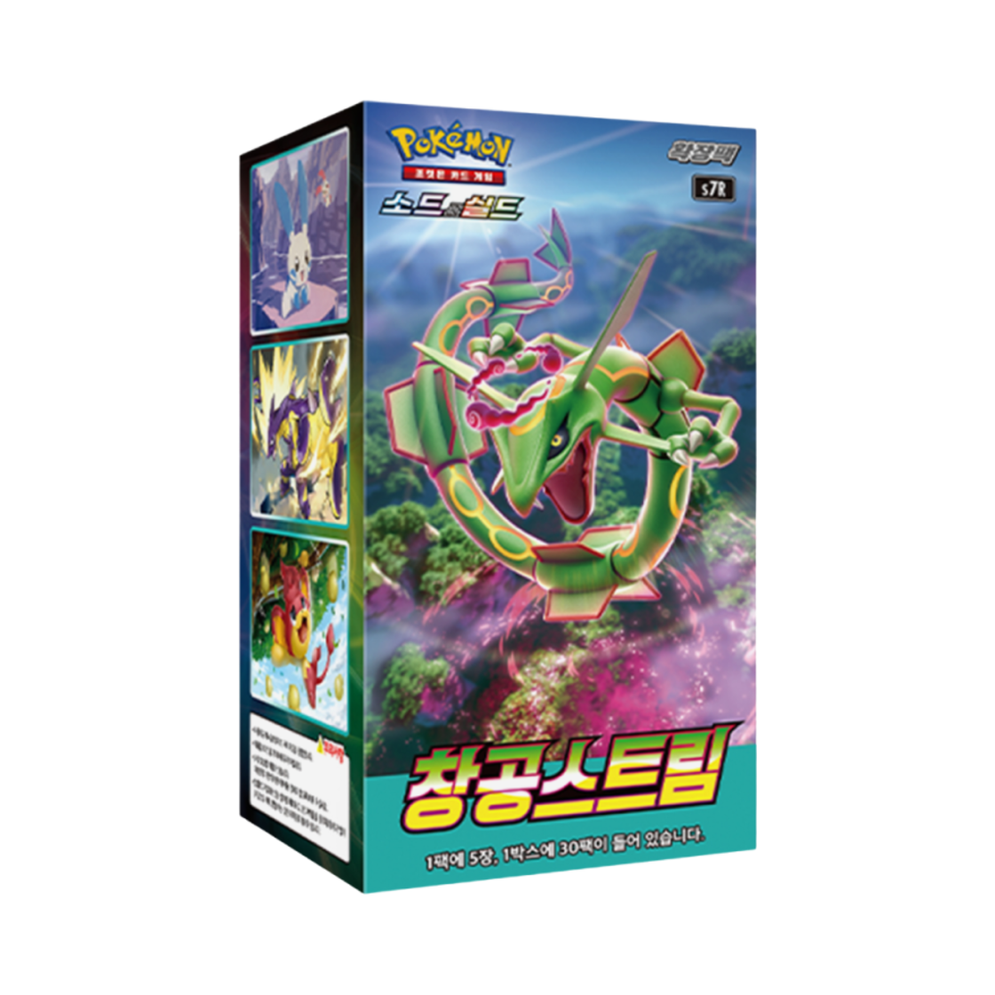 Pokemon Sword & Shield Expansion Pack Blue Sky Stream Box Korean Ver Sealed