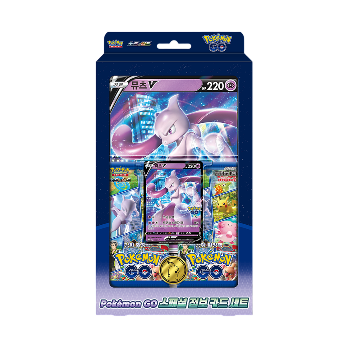 Pokemon Sword & Shield GO Special Jumbo Card Set Box Korean Ver Sealed